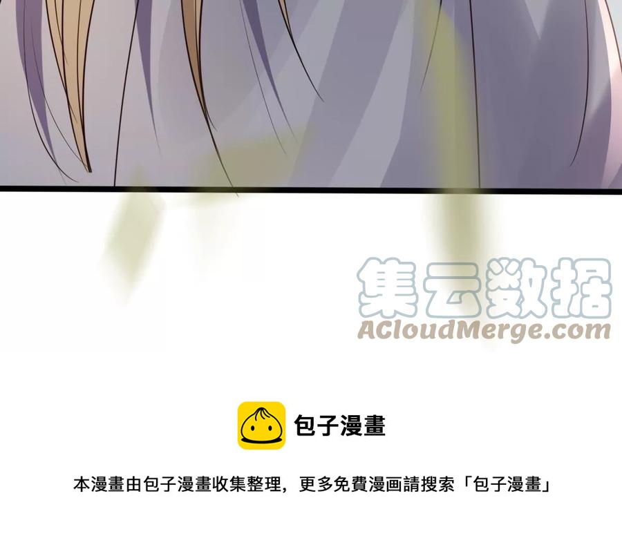 战神狂妃：凤倾天下韩漫全集-第174话 化险为夷无删减无遮挡章节图片 