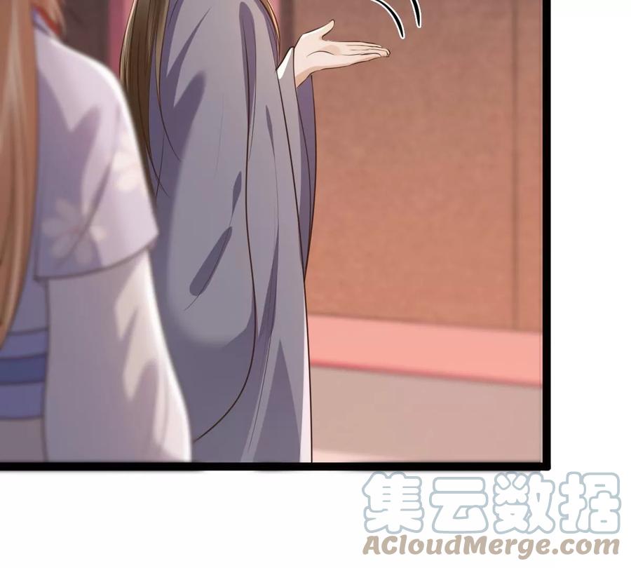 战神狂妃：凤倾天下韩漫全集-第175话 当年恩怨无删减无遮挡章节图片 