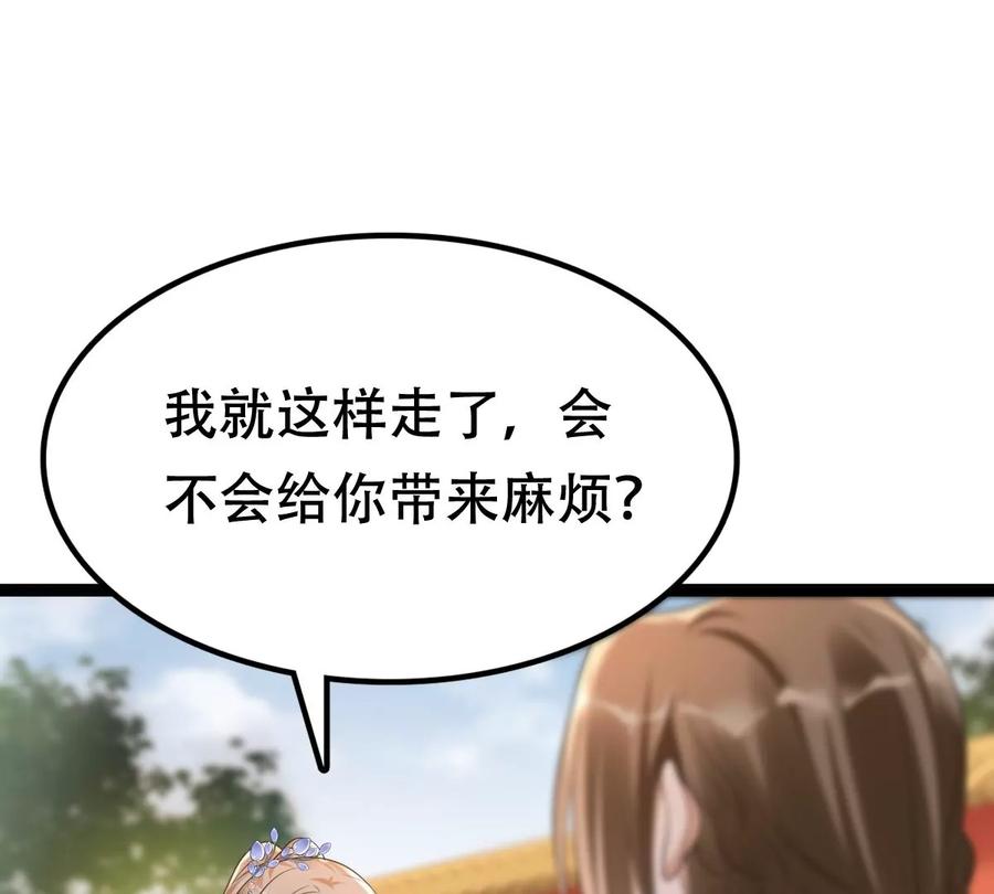 战神狂妃：凤倾天下韩漫全集-第175话 当年恩怨无删减无遮挡章节图片 
