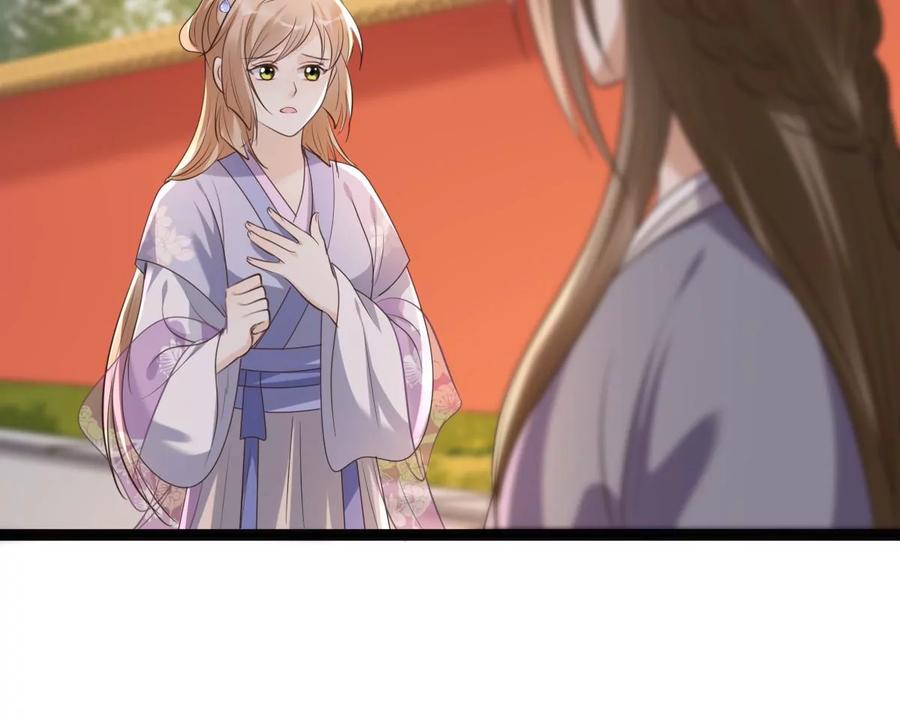战神狂妃：凤倾天下韩漫全集-第175话 当年恩怨无删减无遮挡章节图片 