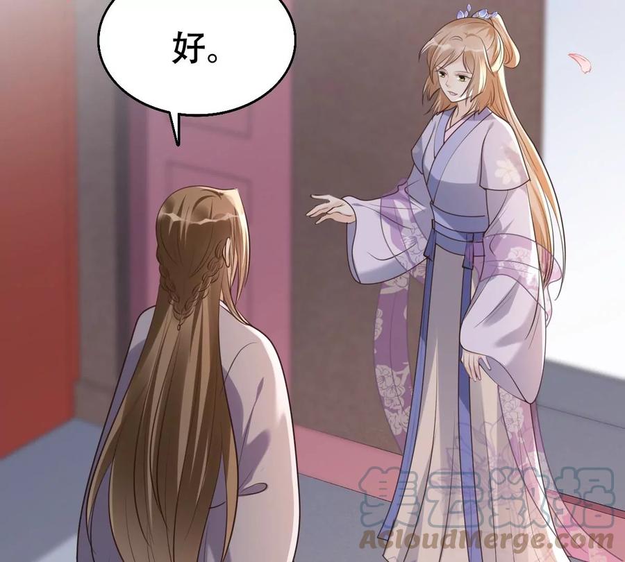 战神狂妃：凤倾天下韩漫全集-第175话 当年恩怨无删减无遮挡章节图片 