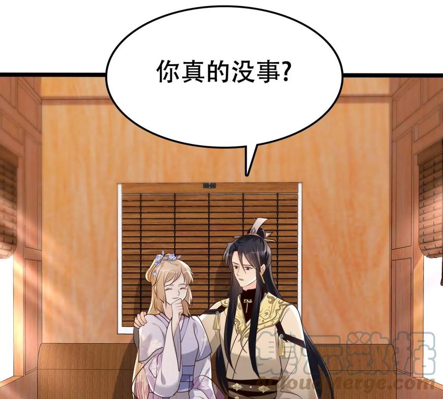 战神狂妃：凤倾天下韩漫全集-第175话 当年恩怨无删减无遮挡章节图片 