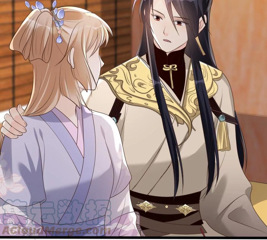 战神狂妃：凤倾天下韩漫全集-第175话 当年恩怨无删减无遮挡章节图片 