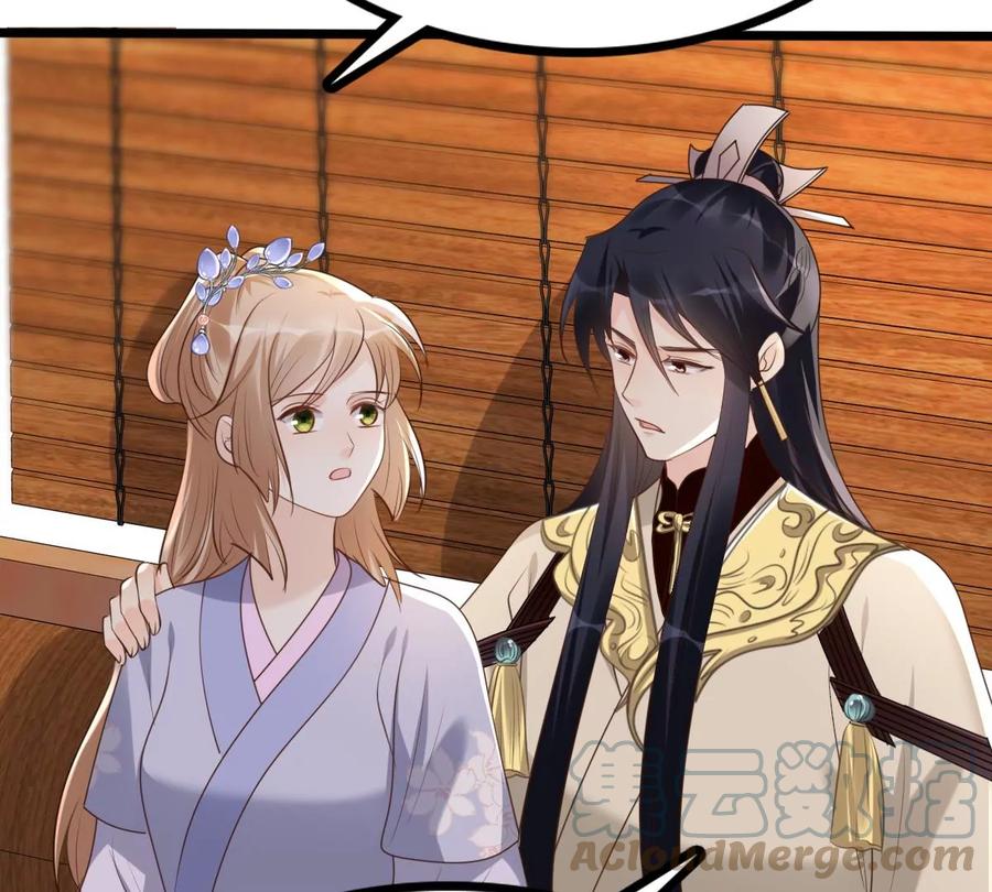 战神狂妃：凤倾天下韩漫全集-第175话 当年恩怨无删减无遮挡章节图片 