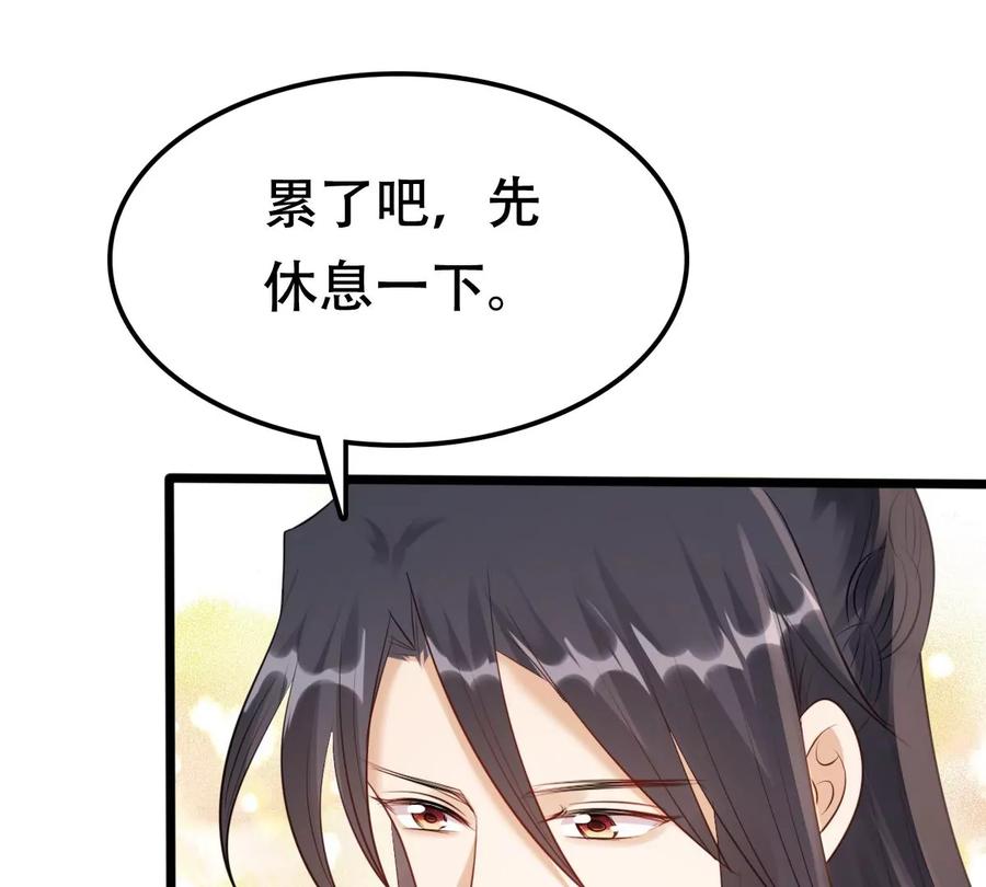 战神狂妃：凤倾天下韩漫全集-第176话 真假三小姐无删减无遮挡章节图片 