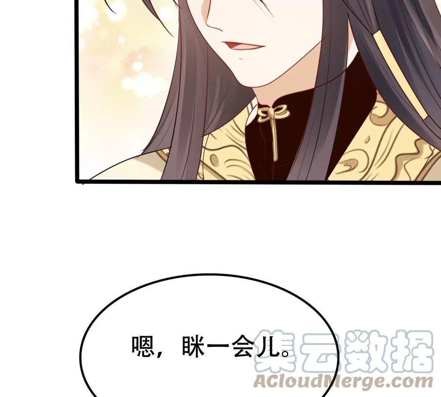 战神狂妃：凤倾天下韩漫全集-第176话 真假三小姐无删减无遮挡章节图片 
