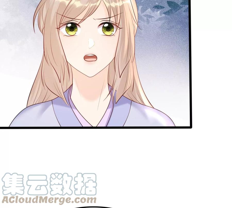 战神狂妃：凤倾天下韩漫全集-第176话 真假三小姐无删减无遮挡章节图片 