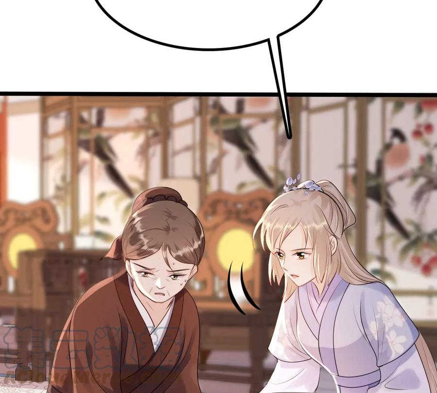 战神狂妃：凤倾天下韩漫全集-第176话 真假三小姐无删减无遮挡章节图片 