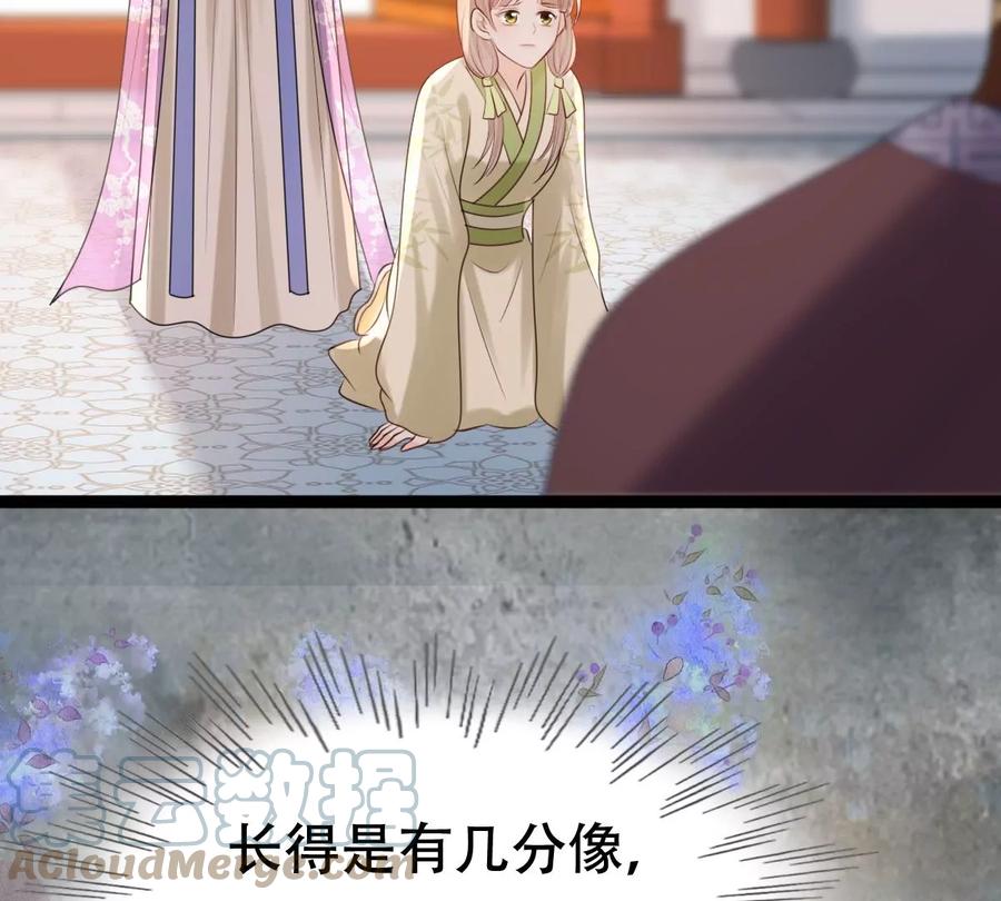 战神狂妃：凤倾天下韩漫全集-第176话 真假三小姐无删减无遮挡章节图片 