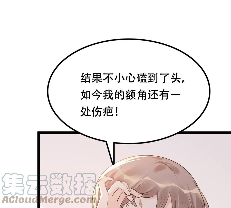 战神狂妃：凤倾天下韩漫全集-第177话 新的证人无删减无遮挡章节图片 