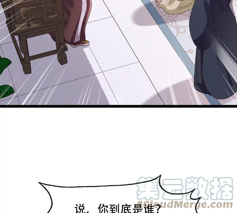 战神狂妃：凤倾天下韩漫全集-第177话 新的证人无删减无遮挡章节图片 