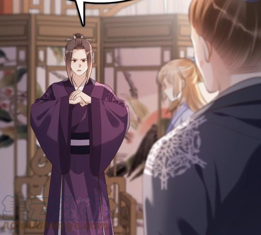 战神狂妃：凤倾天下韩漫全集-第177话 新的证人无删减无遮挡章节图片 