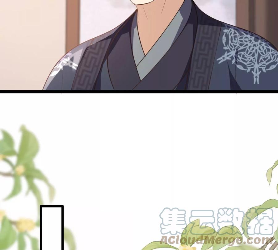 战神狂妃：凤倾天下韩漫全集-第177话 新的证人无删减无遮挡章节图片 