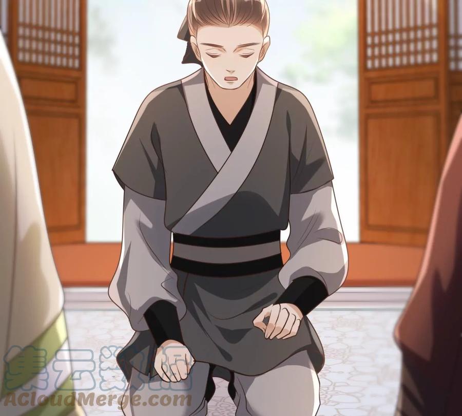 战神狂妃：凤倾天下韩漫全集-第177话 新的证人无删减无遮挡章节图片 