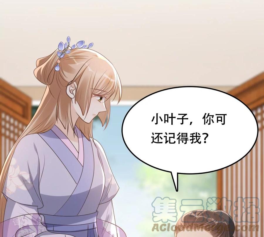 战神狂妃：凤倾天下韩漫全集-第177话 新的证人无删减无遮挡章节图片 