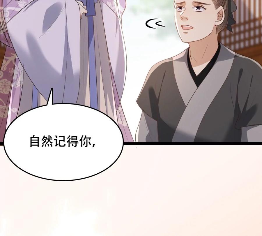 战神狂妃：凤倾天下韩漫全集-第177话 新的证人无删减无遮挡章节图片 