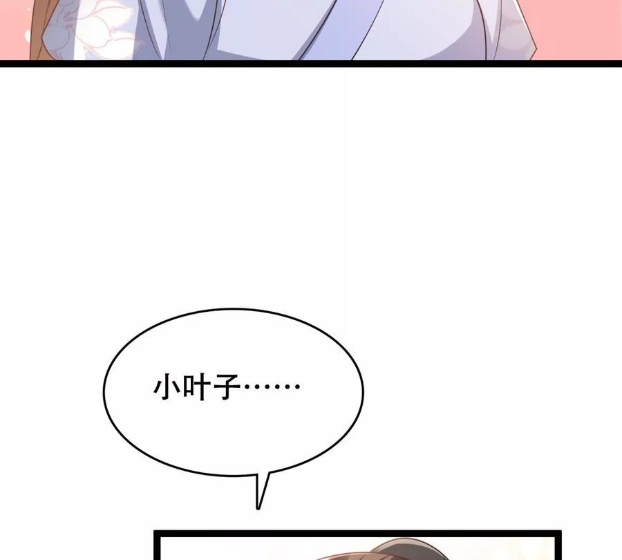 战神狂妃：凤倾天下韩漫全集-第177话 新的证人无删减无遮挡章节图片 