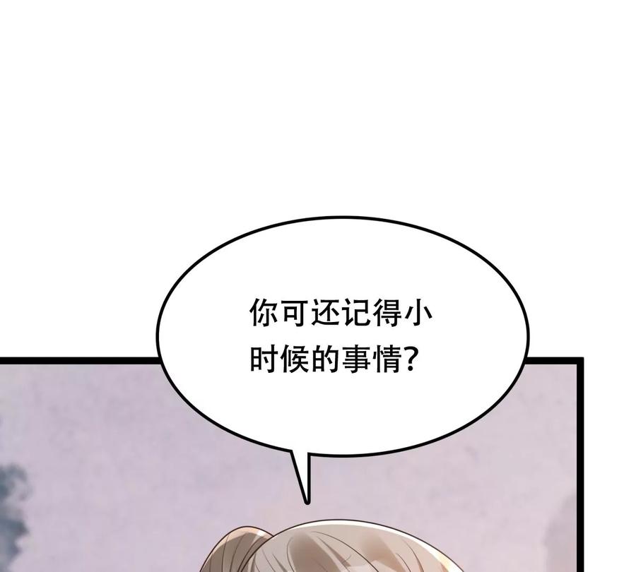 战神狂妃：凤倾天下韩漫全集-第177话 新的证人无删减无遮挡章节图片 