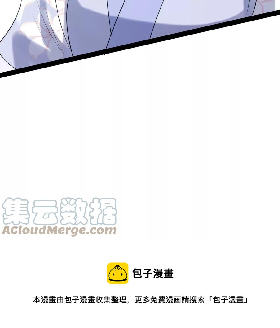 战神狂妃：凤倾天下韩漫全集-第178话 幕后黑手无删减无遮挡章节图片 