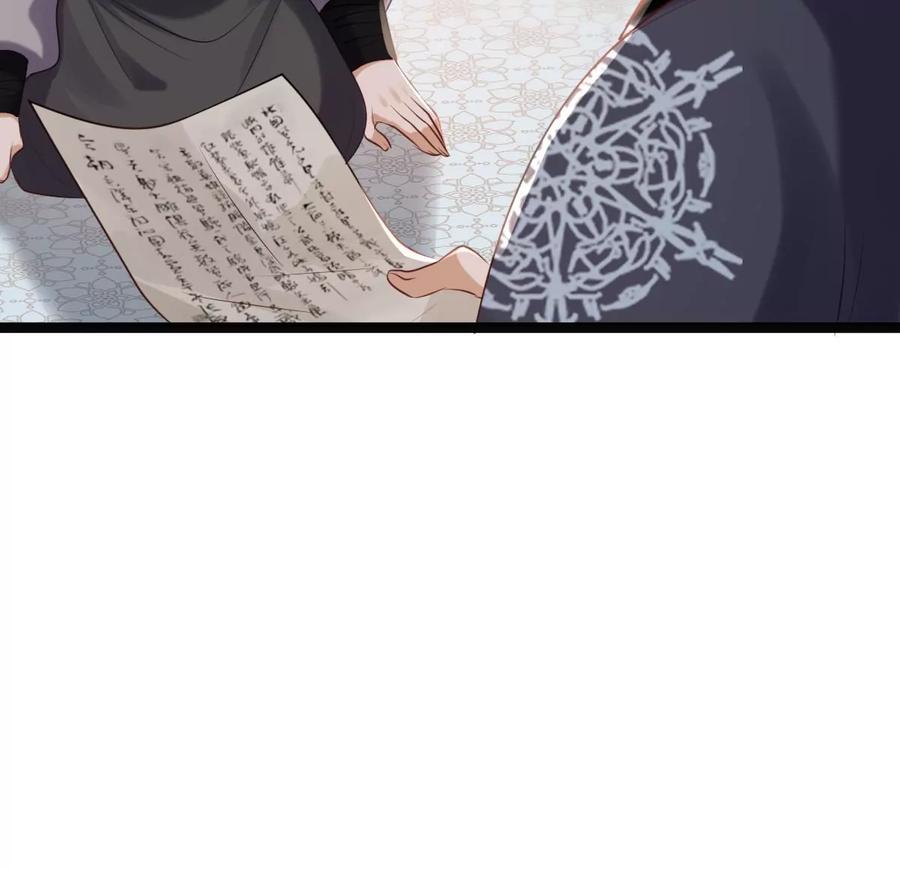 战神狂妃：凤倾天下韩漫全集-第178话 幕后黑手无删减无遮挡章节图片 