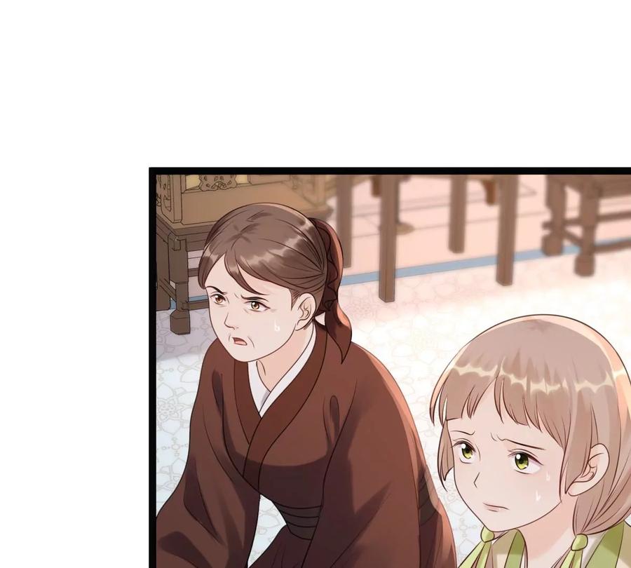 战神狂妃：凤倾天下韩漫全集-第178话 幕后黑手无删减无遮挡章节图片 
