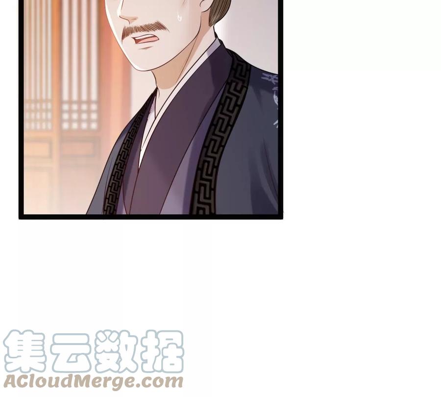 战神狂妃：凤倾天下韩漫全集-第178话 幕后黑手无删减无遮挡章节图片 