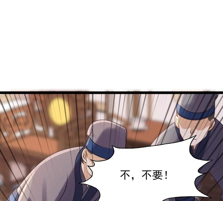 战神狂妃：凤倾天下韩漫全集-第178话 幕后黑手无删减无遮挡章节图片 