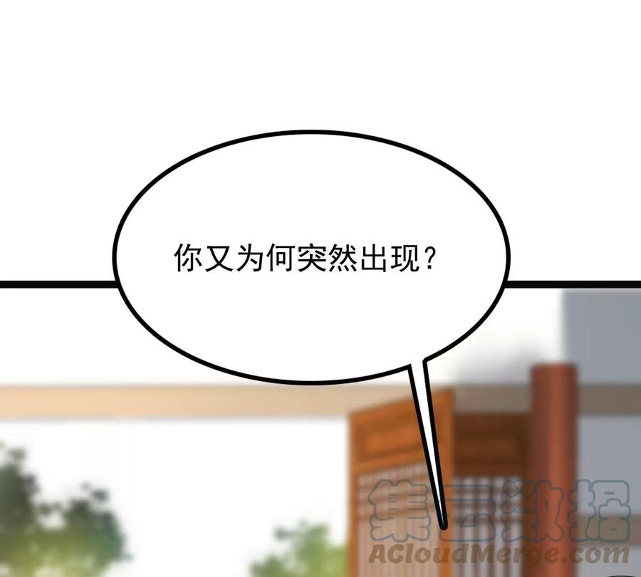 战神狂妃：凤倾天下韩漫全集-第178话 幕后黑手无删减无遮挡章节图片 