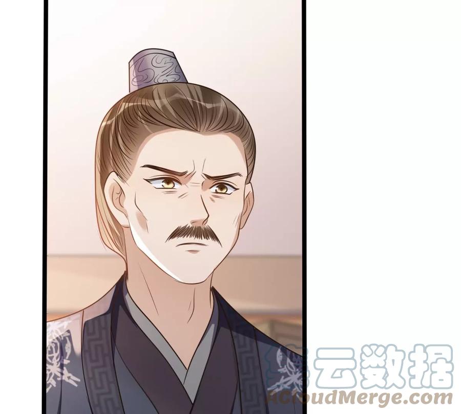 战神狂妃：凤倾天下韩漫全集-第179话 极力挽留无删减无遮挡章节图片 