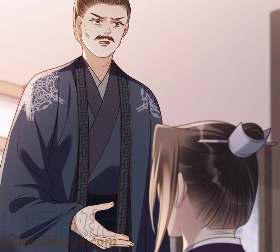 战神狂妃：凤倾天下韩漫全集-第179话 极力挽留无删减无遮挡章节图片 