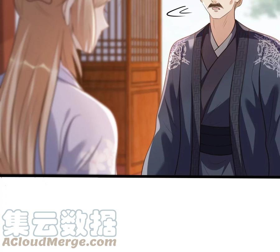 战神狂妃：凤倾天下韩漫全集-第179话 极力挽留无删减无遮挡章节图片 