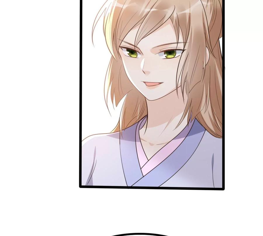 战神狂妃：凤倾天下韩漫全集-第179话 极力挽留无删减无遮挡章节图片 