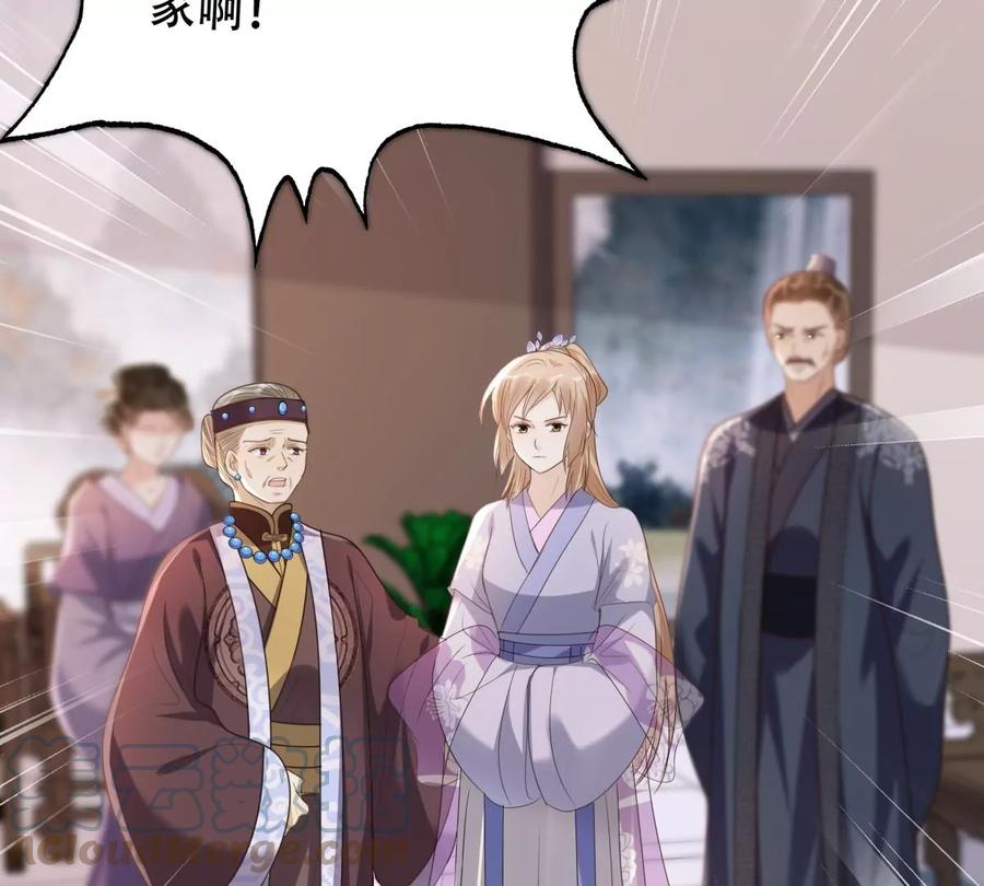 战神狂妃：凤倾天下韩漫全集-第179话 极力挽留无删减无遮挡章节图片 