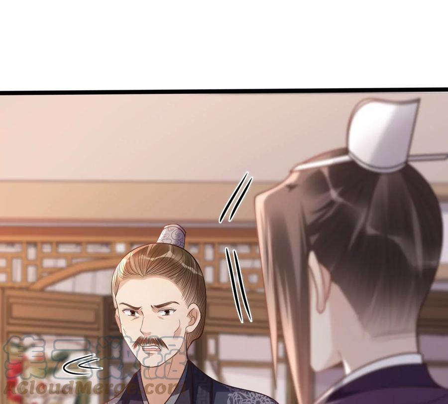 战神狂妃：凤倾天下韩漫全集-第179话 极力挽留无删减无遮挡章节图片 