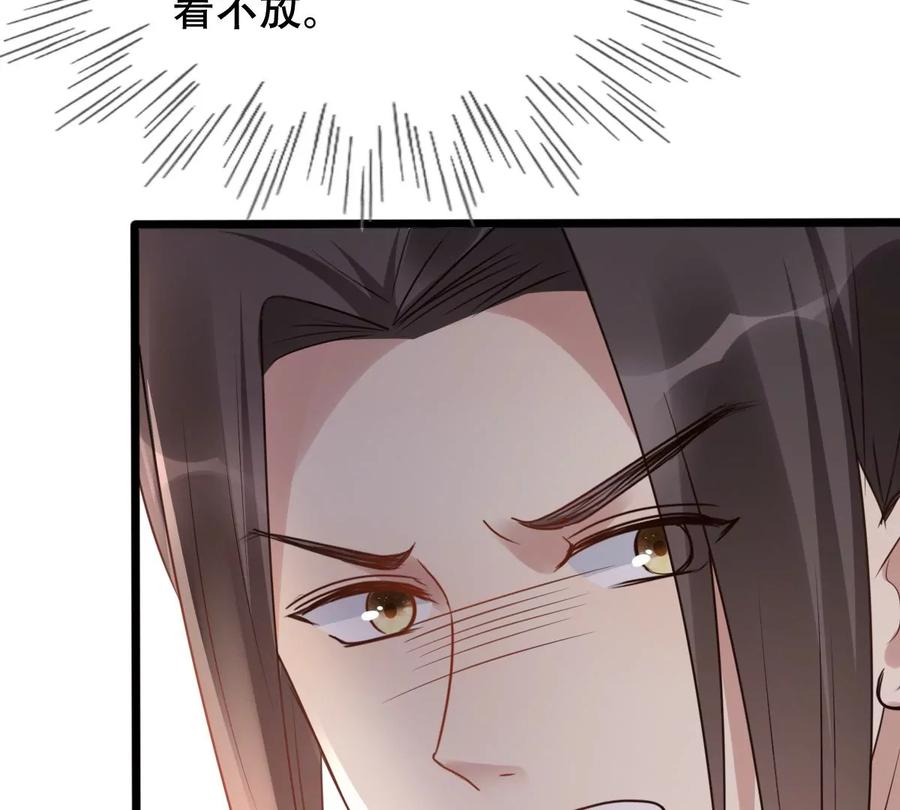 战神狂妃：凤倾天下韩漫全集-第179话 极力挽留无删减无遮挡章节图片 