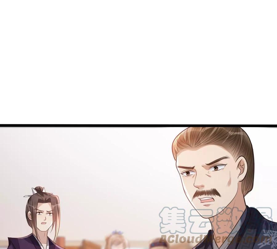 战神狂妃：凤倾天下韩漫全集-第179话 极力挽留无删减无遮挡章节图片 