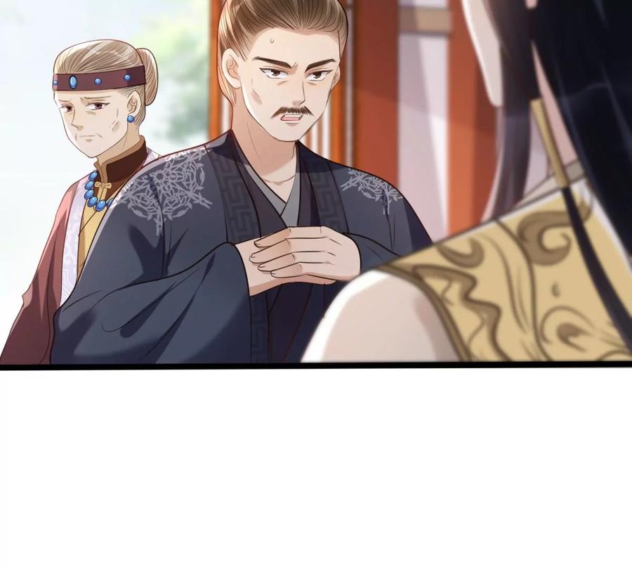 战神狂妃：凤倾天下韩漫全集-第179话 极力挽留无删减无遮挡章节图片 