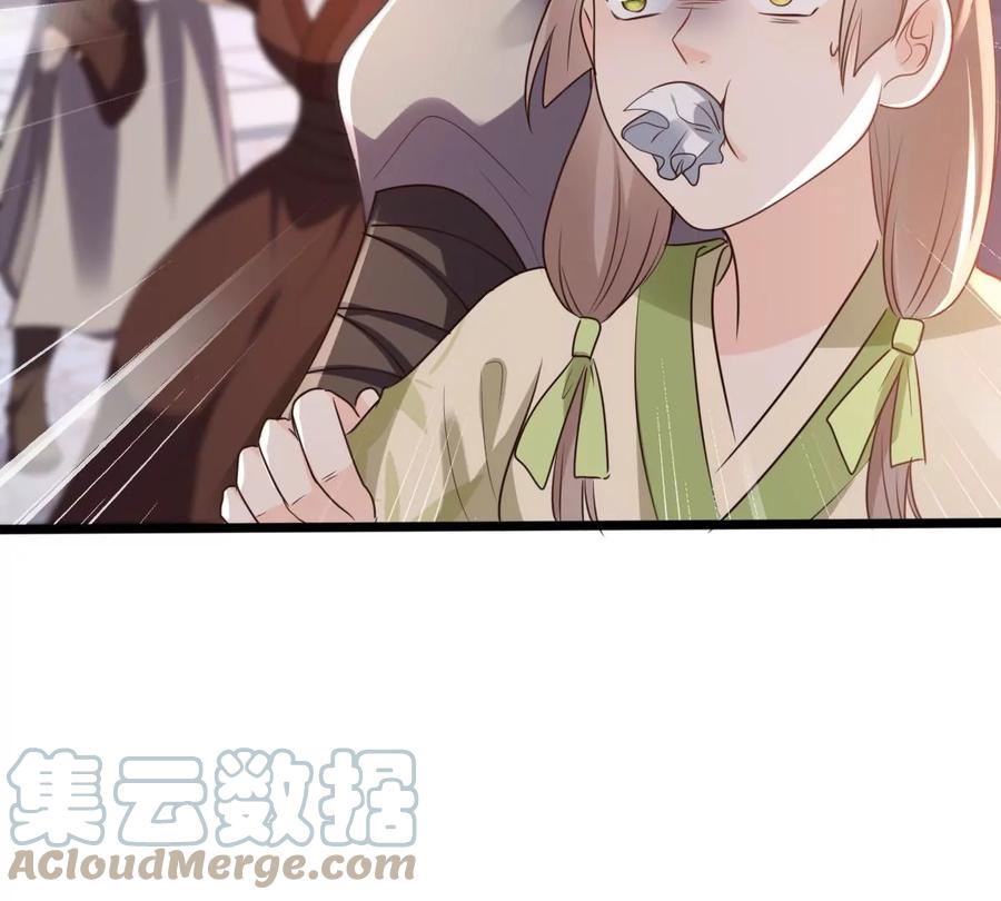 战神狂妃：凤倾天下韩漫全集-第179话 极力挽留无删减无遮挡章节图片 