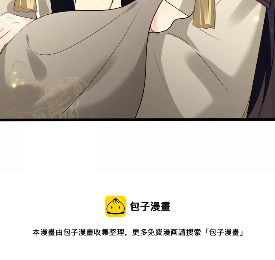 战神狂妃：凤倾天下韩漫全集-第179话 极力挽留无删减无遮挡章节图片 