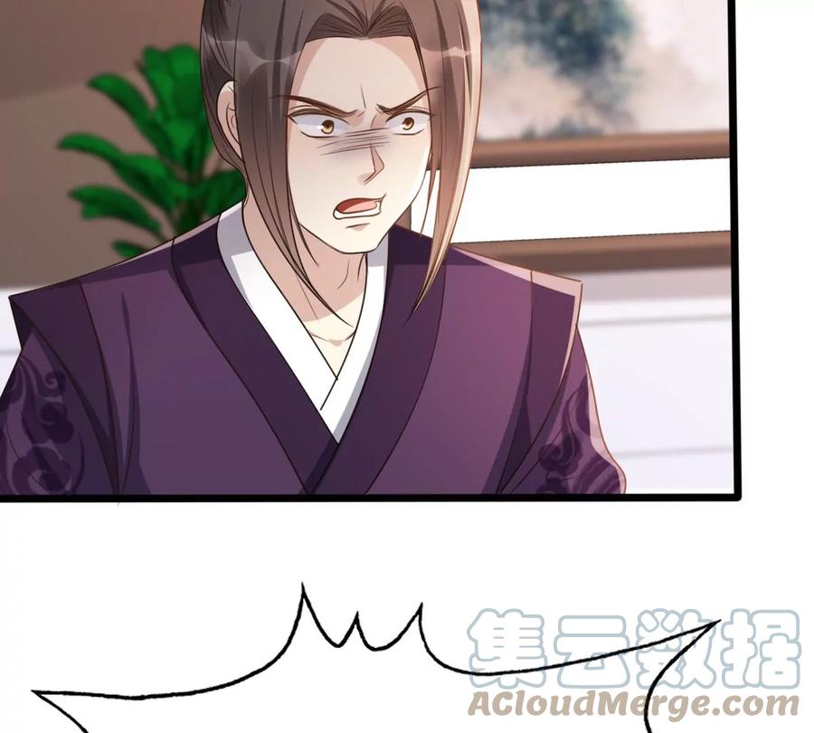 战神狂妃：凤倾天下韩漫全集-第179话 极力挽留无删减无遮挡章节图片 