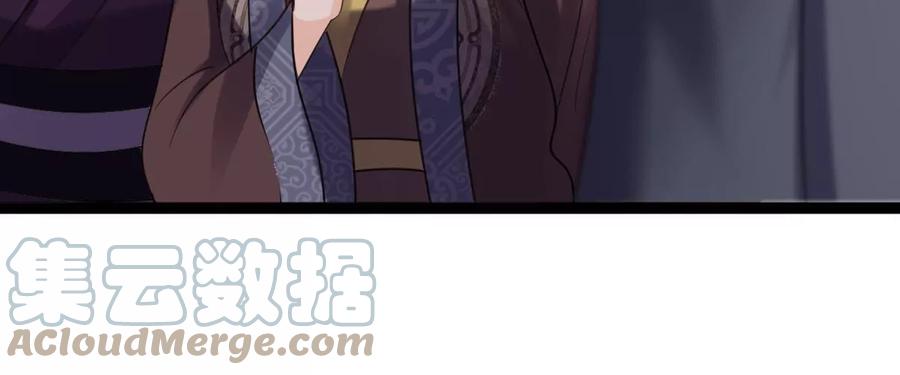 战神狂妃：凤倾天下韩漫全集-第180话 赔款无删减无遮挡章节图片 