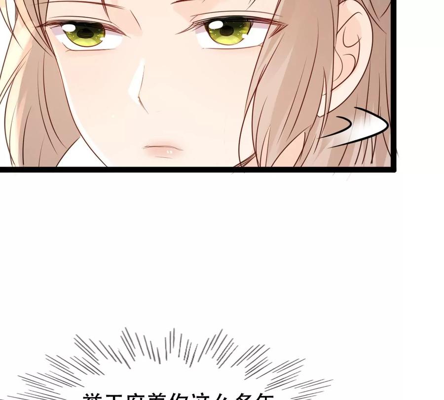 战神狂妃：凤倾天下韩漫全集-第180话 赔款无删减无遮挡章节图片 