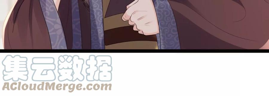 战神狂妃：凤倾天下韩漫全集-第180话 赔款无删减无遮挡章节图片 