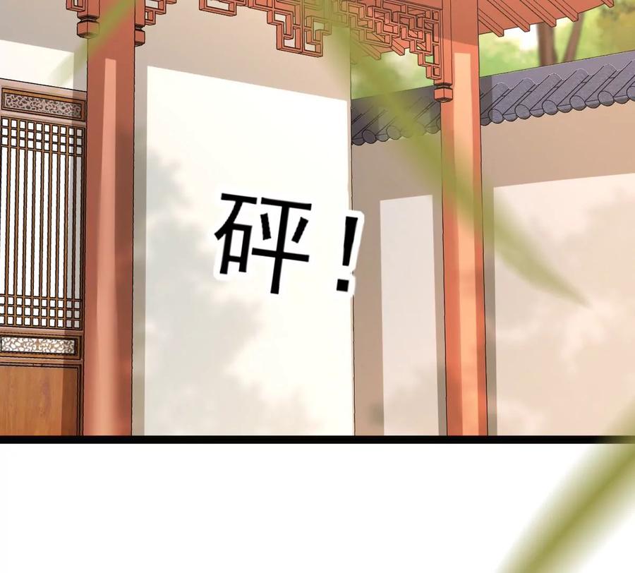 战神狂妃：凤倾天下韩漫全集-第180话 赔款无删减无遮挡章节图片 