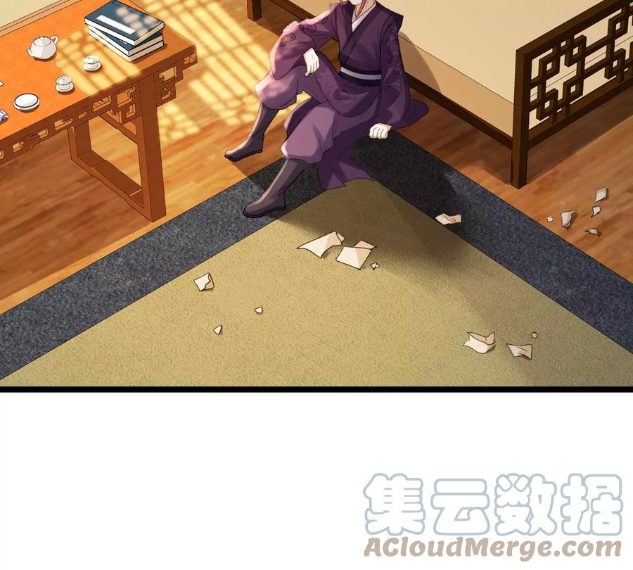 战神狂妃：凤倾天下韩漫全集-第180话 赔款无删减无遮挡章节图片 