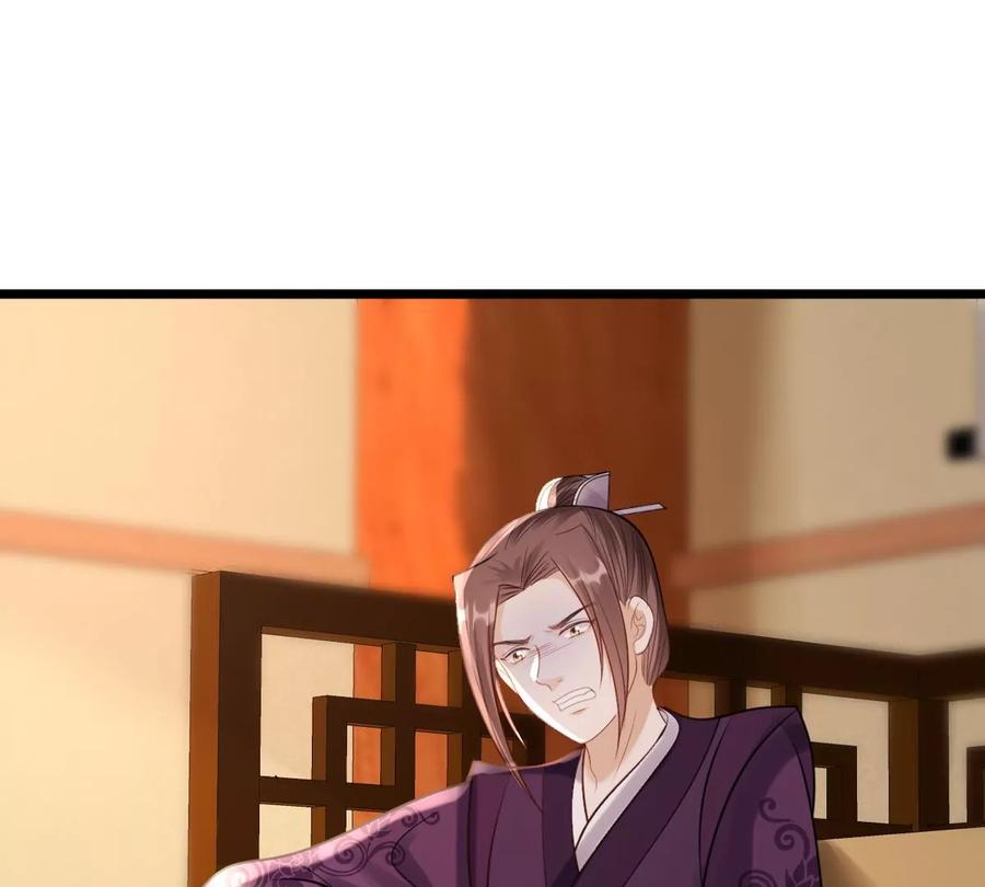 战神狂妃：凤倾天下韩漫全集-第180话 赔款无删减无遮挡章节图片 