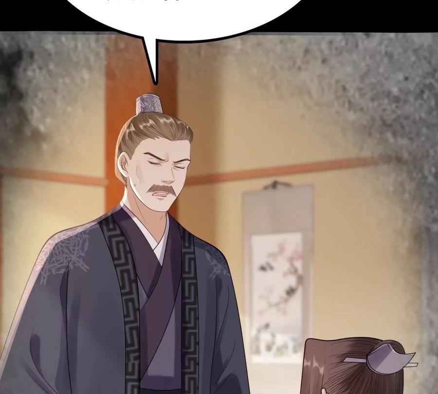 战神狂妃：凤倾天下韩漫全集-第180话 赔款无删减无遮挡章节图片 