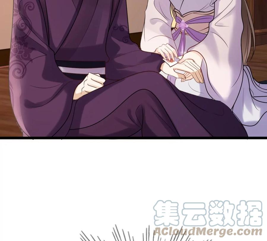 战神狂妃：凤倾天下韩漫全集-第180话 赔款无删减无遮挡章节图片 