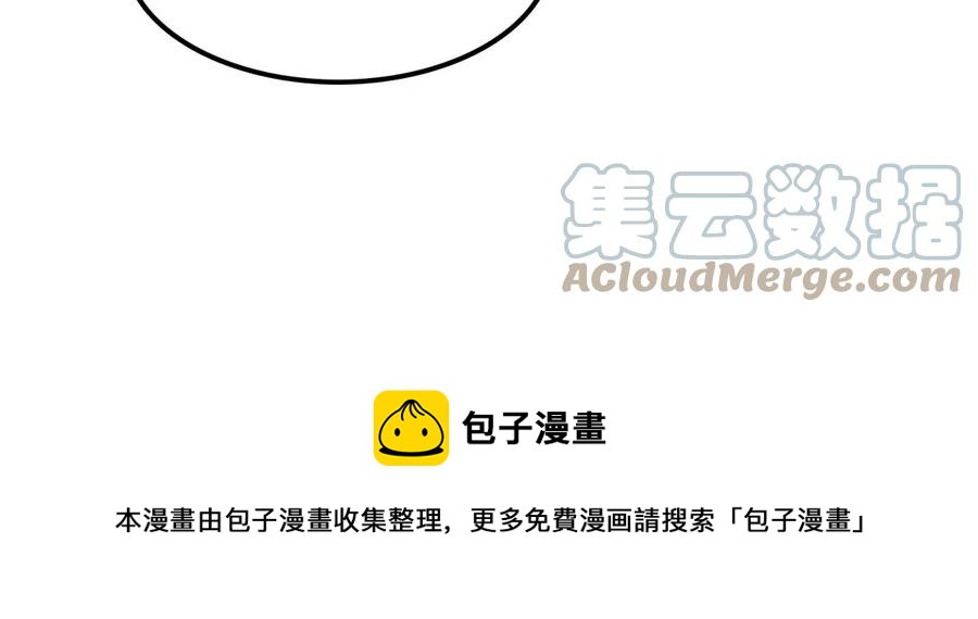 战神狂妃：凤倾天下韩漫全集-第180话 赔款无删减无遮挡章节图片 