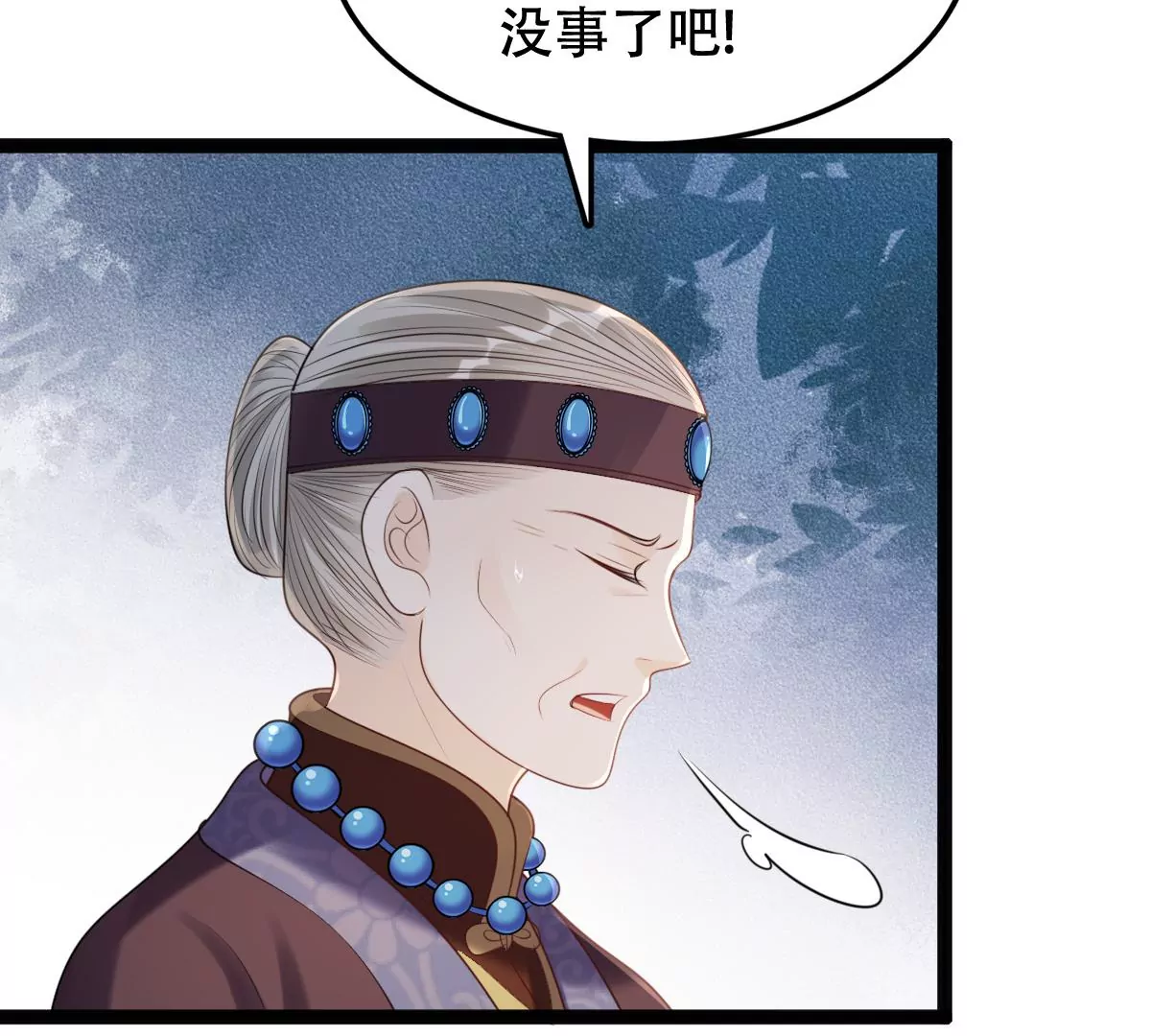 战神狂妃：凤倾天下韩漫全集-第184话 早有准备无删减无遮挡章节图片 